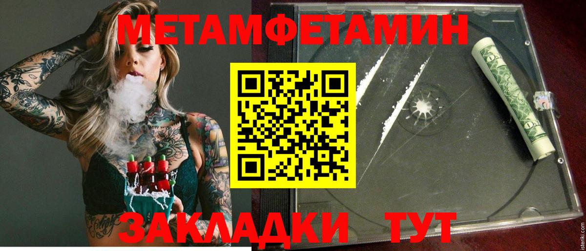 АМФЕТАМИН  АМФ Premium  Вход с VPN  Вязники 