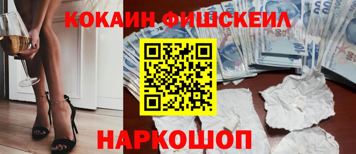 Вязники  КОКАИН Columbia  Вход с VPN  Cocaine 97% 