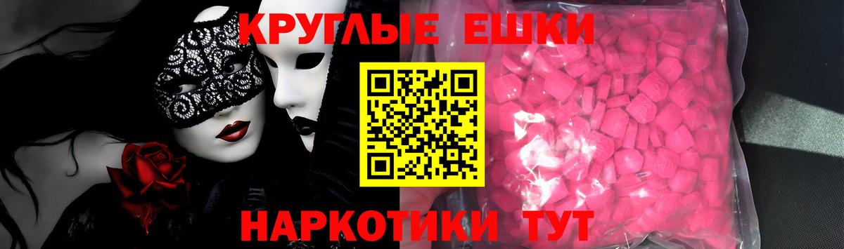 Ecstasy DUBAI Вязники