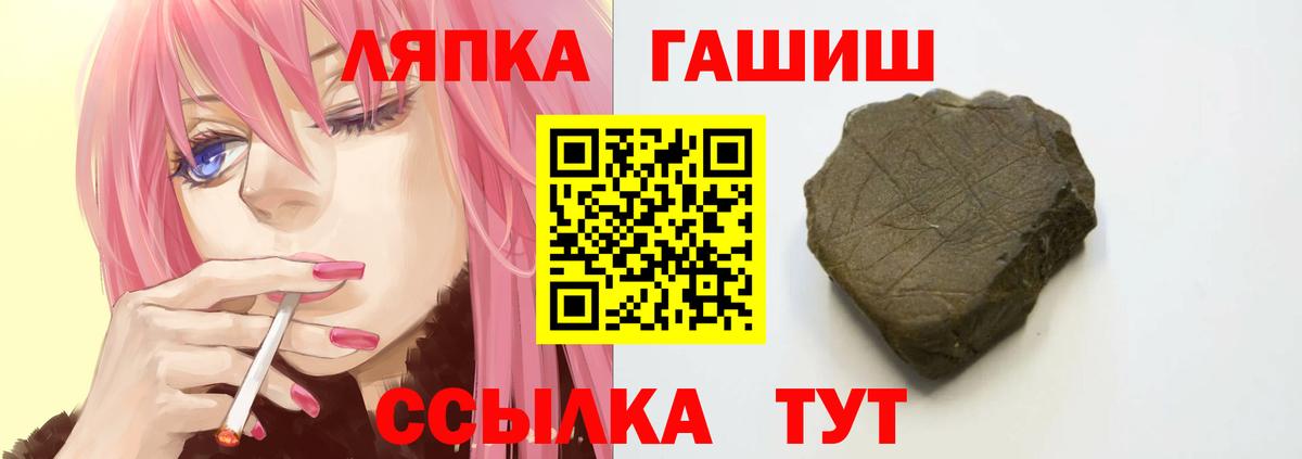 ГАШ Premium Вязники