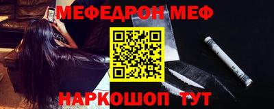 спиды Шахты