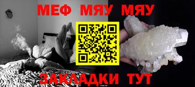 гашик Шебекино