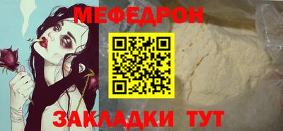 гидра Шелехов