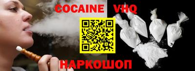 гашик Шебекино
