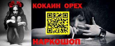 спиды Шахты