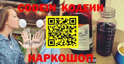 гидра Шелехов