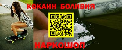 спиды Шахты