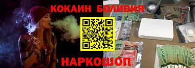 гашик Шебекино