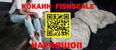 спиды Шахты