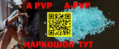 гидра Шелехов