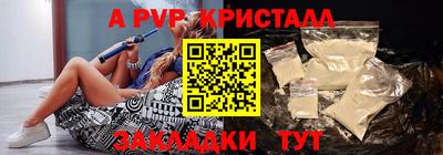 спиды Шахты