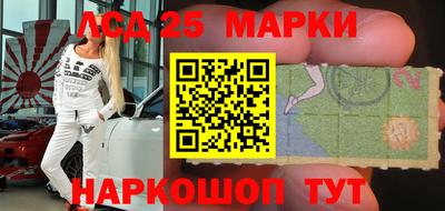 гидра Шелехов