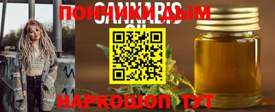 гашик Шебекино