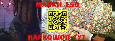 гидра Шелехов