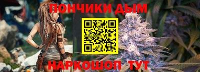 гашик Шебекино