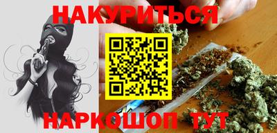гидра Шелехов