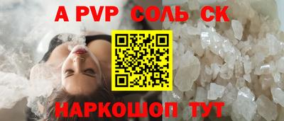 гидра Шелехов