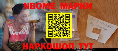гидра Шелехов