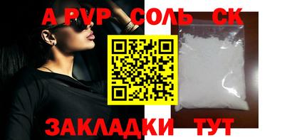 гашик Шебекино