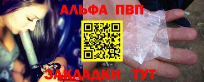 гидра Шелехов