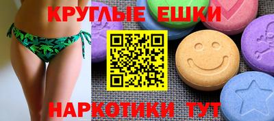 гашик Шебекино