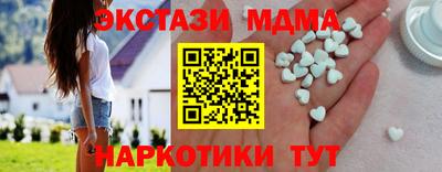гидра Шелехов