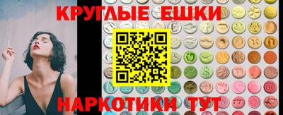 гашик Шебекино