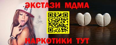 гидра Шелехов