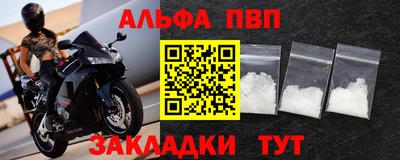 гидра Шелехов