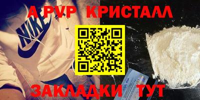 гашик Шебекино