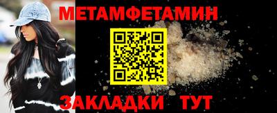 гашик Шебекино