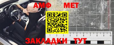 гашик Шебекино