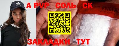 спиды Шахты