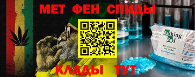 гашик Шебекино