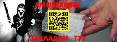 гидра Шелехов