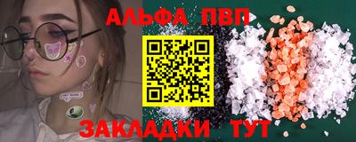 спиды Шахты