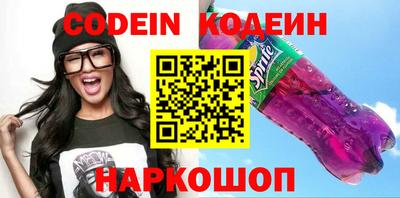 спиды Шахты