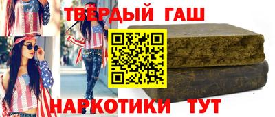 гашик Шебекино