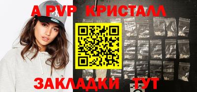 гашик Шебекино