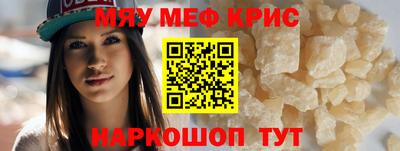 гидра Шелехов