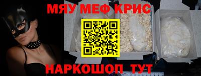 гидра Шелехов