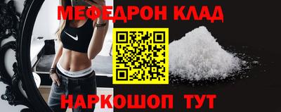 гидра Шелехов