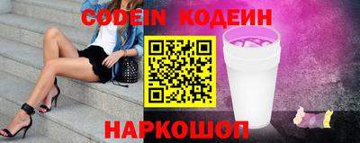 спиды Шахты
