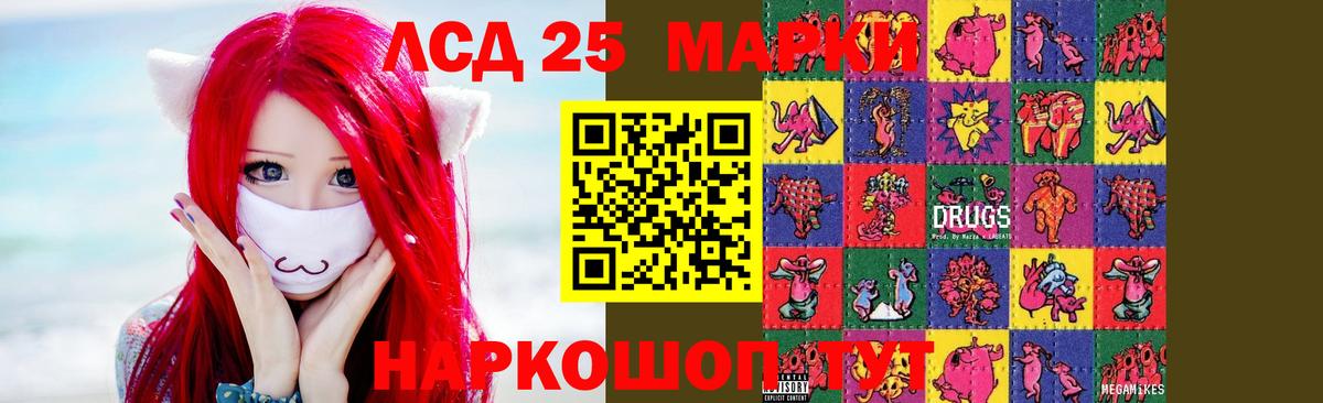 Лсд 25 экстази кислота  Вход с VPN  ЛСД экстази  Вязники 