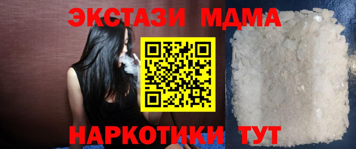 Вязники  МДМА молли  Вход с VPN 