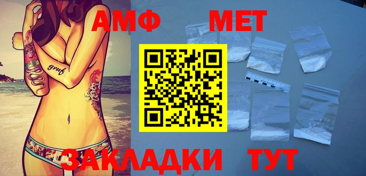 Вязники  Метамфетамин мет  Метамфетамин мет  Вход с VPN 
