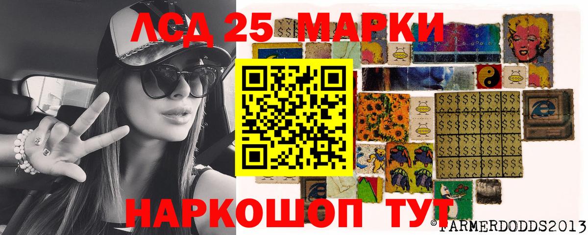 Наркотические марки 1,5мг  Вход с VPN  Наркотические марки  Вязники 