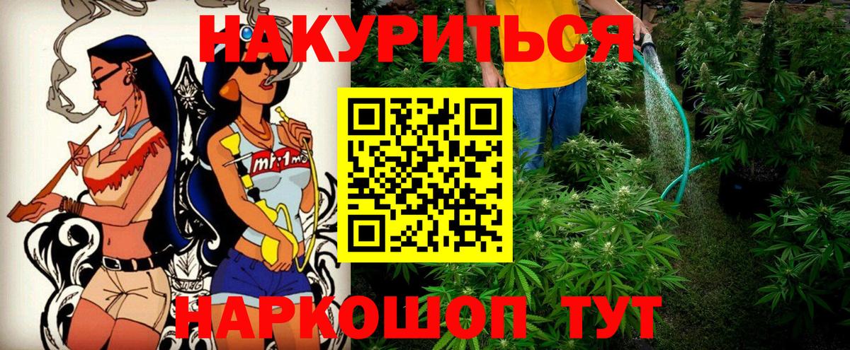 МАРИХУАНА Amnesia Вязники